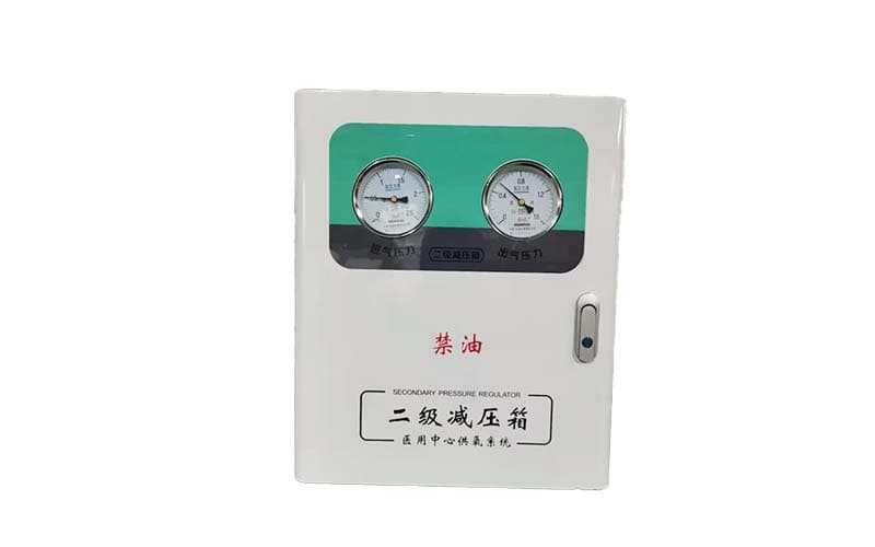 洛阳中心供氧二级稳压箱